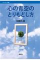 �S�̐�̂Ƃ���ǂ���