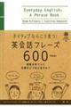 �l�C�e�B�u�Ȃ炱�������I�p��b�t���[�Y�U�O�O�@�V����