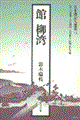 �ٖ��p
