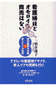 �Ō�w�قǃI�����C�����͂Ȃ�
