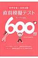 �Ǘ��h�{�m���Ǝ������O�͋[�e�X�g�U�O�O��@�Q�O�P�O�N�x��