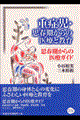�d�ǎ��E�v�t������̈�ÂƋ���