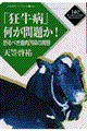 �u�����a�v������肩�I