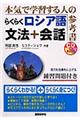 �炭�炭���V�A�ꕶ�@�{��b