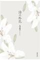 ���̊O��