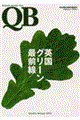 �N�I���e�B�E�u���e���@�Q�O�O�Q