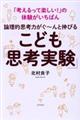 �_���I�v�l�͂����`��ƐL�т邱�ǂ��u�v�l�����v