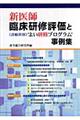 �V��t�Տ����C�]���Ɓs�f�Éȕʁt�g�悢���C�v���O�����h����W
