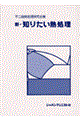 �V�E�m�肽���M����