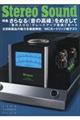 �G���X�e���I�T�E���h�@�m���D�Q�P�T�i�Q�O�Q�O�@�r�t�l�l�d�q�j