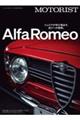MOTORIST Vol.6