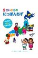 �T��������̂ɂ��ۂ񂿂�