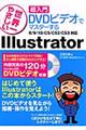 ���E��₳����������c�u�c�r�f�I�Ń}�X�^�[����h��������������������