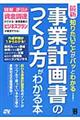 �ŐV�m�肽�����Ƃ��p�b�Ƃ킩�鎖�ƌv�揑�̂�������킩��{