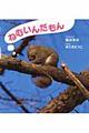 �˂ނ��񂾂���