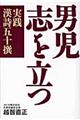 �j���u�𗧂�