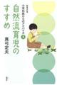 ���R���玙�̂����߁@�V��������