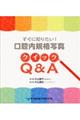�����ɒm�肽���I���o���K�i�ʐ^�N�C�b�N�p���`