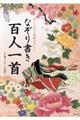 �Ȃ��菑���S�l���