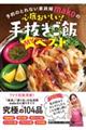 �S�ꂨ�������I�蔲�����тl�x�x�X�g