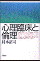 �S���Տ��Ɨϗ�