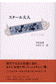 �h�C�c�_�@�Q
