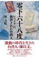 �뉺�Z�\���x