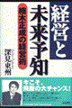 �o�c�Ɩ����\�m