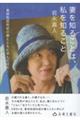 �Ȃ�m�邱�Ƃ́A����m�邱��