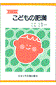 ���ǂ��̔얞�@��Q��