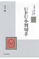 �t�o�t�����؎�
