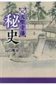 ���吹���˔�j