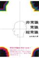 ��펯�펯���펯