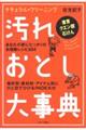 ���ꂨ�Ƃ��厖�T