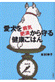 ������a�C�E�얞�����錒�N���͂�
