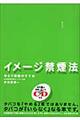 �C���[�W�։��@