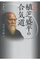 �J�c�A�Ő����̍��C���@�V����