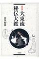 �哌����`��Ӂ@�V����