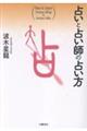 �肢�Ɛ肢�t�̐肢��