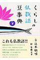 ���炵�̕����ꓤ���T�@��
