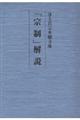 ��y�^�@�{�莛�h�u�@���v���