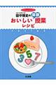 �c�����j�̂��������Z�����ƃ��V�s