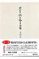 �Ζ��瓹�q�S�W�@��P�Q��