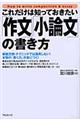 ���ꂾ���͒m���Ă��������u�앶�v�u���_���v�̏�����