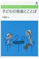 �q�ǂ��̔��B�Ƃ��Ƃ�