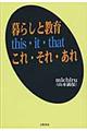 ��炵�Ƌ��炔�������E�����E������������E����E����