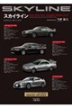 �X�J�C���C���\R32�AR33�AR34�AR35�^GT-R�𒆐S�Ƃ���