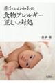 �Ԃ���񂩂�̐H���A�����M�[�������Ώ�