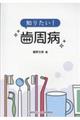 �m�肽���I�@�����a