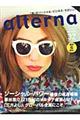 �I���^�i�@�R�Q